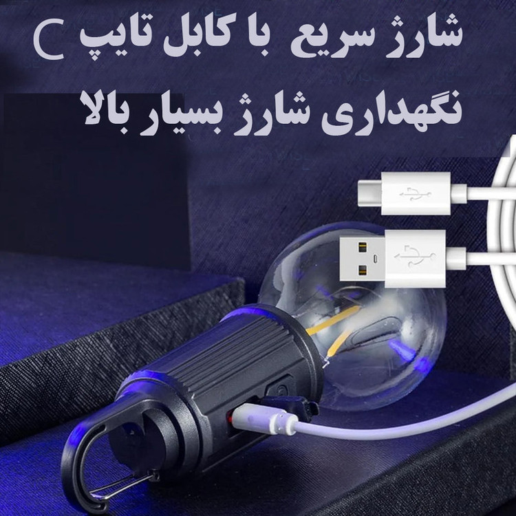 چراغ آویز چادر مدل Camping-T01