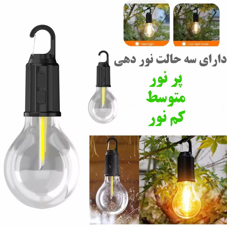 چراغ آویز چادر مدل Camping-T01