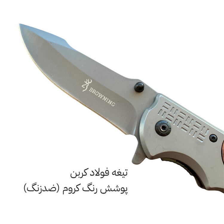 چاقو سفری برونینگ مدل دسته چوبی