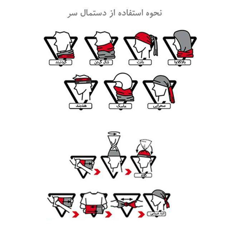 دستمال سر و گردن مدل N441